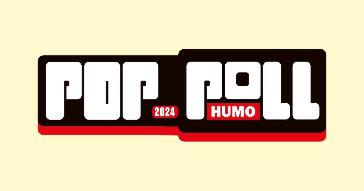 Wie is uw man, vrouw én lul van het jaar? Stem nu op Humo’s Pop Poll ...